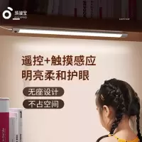 孩视宝大学生宿舍酷壁灯儿童书桌学习阅读磁吸黏贴led台灯VL130