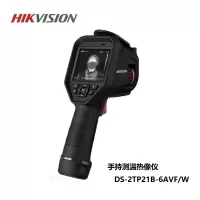 海康威视(HIKVISION) 热成像体温筛查 手持体温热像仪 DS-2TP21B-6AVF/W
