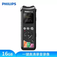 飞利浦 VTR8010 16GB录音笔720P高清录像摄像录音笔 锖色(支)
