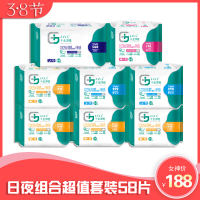 规格[240mm 8片*4 190mm 10片*1 360mm 4片*1 290mm 6片*2]卫生巾 日用夜用套装