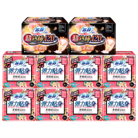 规格【日用230mm 40片 夜用420mm 8片】卫生巾日用夜用迷你纯棉组合套装