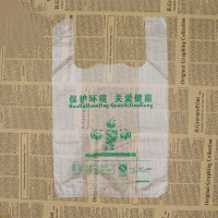 [砳石]加厚一次性塑料袋打包袋30cm宽外卖餐盒打包袋
