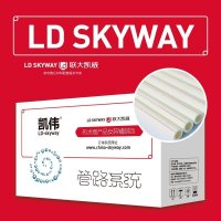 凯伟纯PPR管材D20*3.4 100米/包 1包起售(2米/根) 白色dx