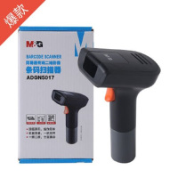 晨光ADGN5017简易通有线二维影像条码扫描器 1个/盒-(盒)