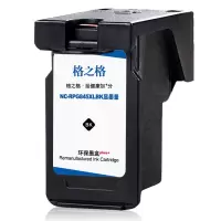 格之格PG-845墨盒双支装适用佳能MG3080 MG2400 MG2580s 2980 Ip2880 MX498打印机