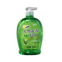 陇步昇 草本芦荟洗手液(列车专用)