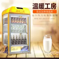 安吉尔SR-65型热饮箱（台）