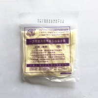 仙人掌一次性使用橡胶检查手套