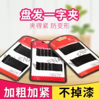 时尚发饰边夹发卡刘海发卡盘发边夹卡子加厚一字夹头发饰品