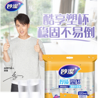 妙洁(MIAOJIE)厚质塑料杯320ml100只装