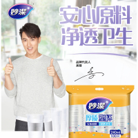 妙洁(MIAOJIE)厚质塑料杯240ml100只装
