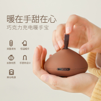创意新奇巧克力充电暖手宝PY-NSB-006