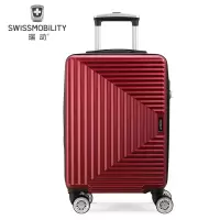 瑞动 拉杆箱 5251