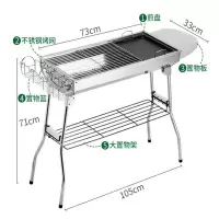 甲骨四堂 大号加厚BBQ便携式野外烧烤架 大号折叠便携烧烤炉 木炭烤炉