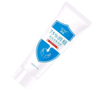 御液 75度酒精免洗消毒凝胶100g