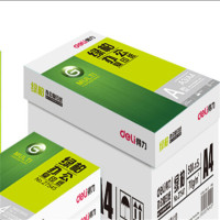 得力(deli) 绿柏A4复印纸 70g 5包/箱