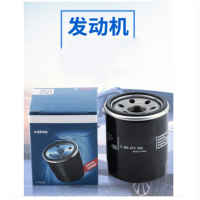 SH江准瑞风机油滤芯江淮瑞风S2机滤S3和悦RS同悦A13悦悦A30博世CROSS机油滤芯格清器