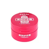 日本资生堂美润护手霜小红罐100g（渗透滋养型）