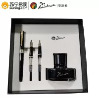 毕加索钢笔 PS916 黑色