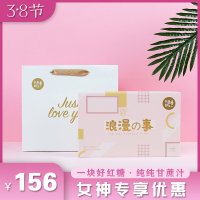 规格[16克*15块]正宗甘蔗老红糖块 古法土红糖经期黑糖块黑糖手工老红糖块