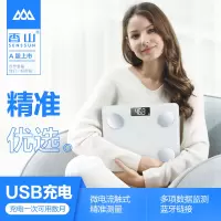 百奥 香山电子秤家用精准体重秤智能体脂秤 12项深度数据监测 可充电USB(珍珠白)