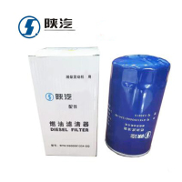 SH陕汽燃油滤芯陕汽德龙F3000F2000燃油滤清器 潍柴粗滤器 柴油滤芯612600081334