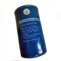 SH平原机油滤芯平原原装JLX-405A潍柴612630010239豪沃JX1016机油滤清器滤芯