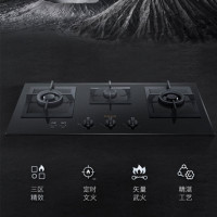 COLMO JZT-CST350-8天然气灶具节能家用QF6