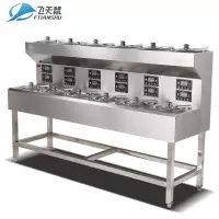飞天鼠 煲仔饭机12头 商用煲仔饭机器 智能定时煲仔炉 锡纸专用砂锅 双层单排十二头