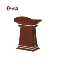 钜晟办公家具演讲桌油漆讲台会议发言台JX05