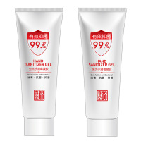 企购优品 锦春堂免洗手消毒凝胶80g 10支起订