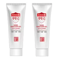 企购优品 锦春堂免洗手消毒凝胶80g 10支起订
