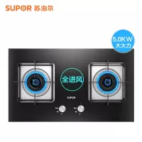 苏泊尔(SUPOR)P10燃气灶液化气煤气灶双灶台式嵌入式灶具5.0KW大火力全进风钢化玻璃高能猛火(液化气)