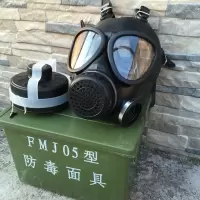 YJ05防毒面具替换罐防毒面具消防面罩防工业毒气毒烟