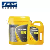金雪驰抑沸重负荷冷却液 -25° 9kg