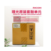 理光5054SP原装套鼓 硒鼓 鼓组件 适用理光MP 2554/2555/3555/4054/ D2020126复印机
