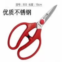 植树节花具园艺工具折叠农具庭院喷水壶用品花盆小号盆栽花艺修枝剪佐川田933 653