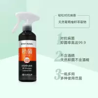 台塑生医原装进口抗菌喷雾套装--255克/瓶*2瓶