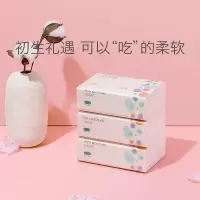 [限量款]babycare婴儿云柔巾新生儿超柔纸巾宝宝保湿纸巾抽纸108抽*3包