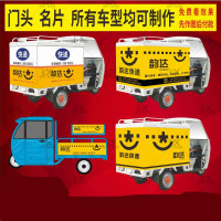 定制 围挡 综合咨询台 背喷 哑面约248g/㎡(一块装)