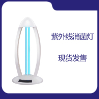 LED紫外线消菌灯灭菌办公室工厂家用除菌