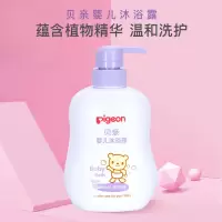 北奥 贝亲 婴儿沐浴露 宝宝沐浴露 儿童沐浴露 500ml IA112