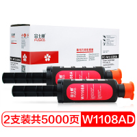 富士樱 W1108AD 碳粉