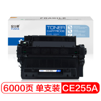 富士樱 CE255A硒鼓