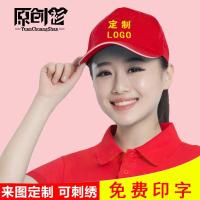 定制 工作鸭舌帽（一顶装）