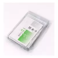 企购优品工作证件卡套水带挂绳展会会议员工厂牌出入门禁透明PVC胸牌胸卡套 绳1cm宽(24套)