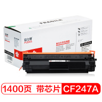 富士樱 CF247A 黑色硒鼓