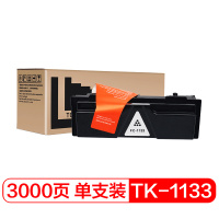 富士樱 TK-1133 黑粉