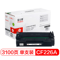 富士樱 CF226A 专业版硒鼓 26A适用M402n 402d 402dn 402dw M426dw M426fdw M426fdn