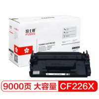富士樱 CF226X 大容量硒鼓 黑色专业版适用惠普 M402(n/m/d/dn/dw)M426(dw/fdw/fdn)系列打印机CF226A